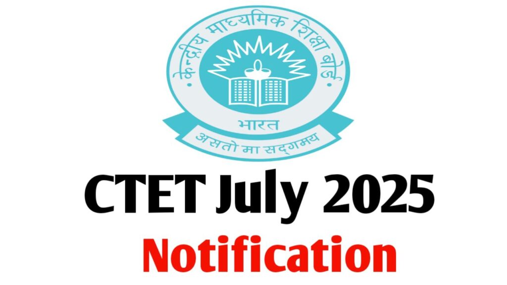 CTET July Notification 2025
