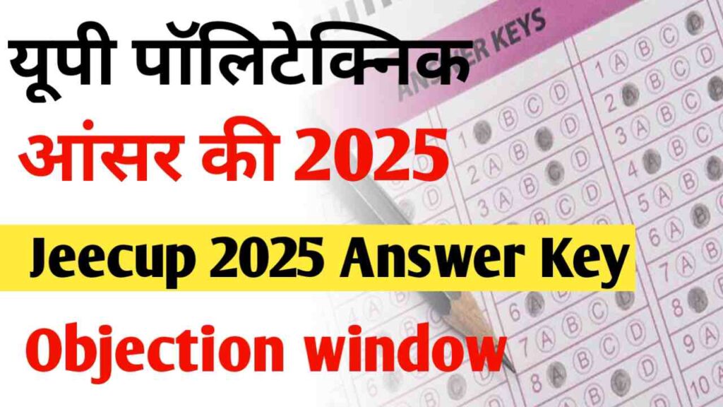 JEECUP Answer Key 2025