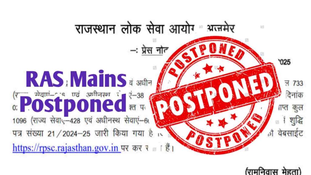 RAS Mains Exam Date 2025 Postponed