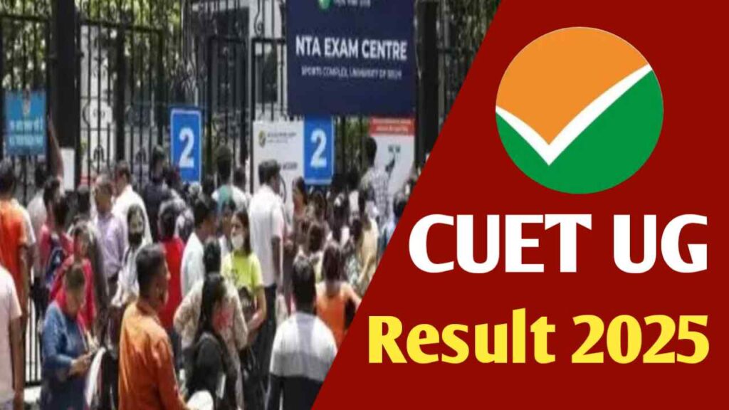 CUET UG Result 2025 Kab Aayega