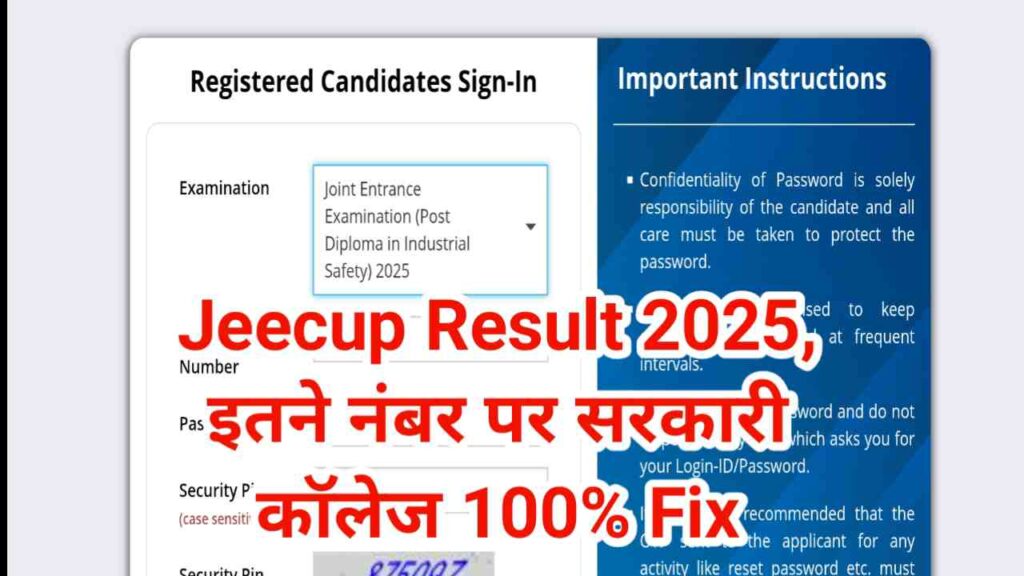 Jeecup 2025 Result Date
