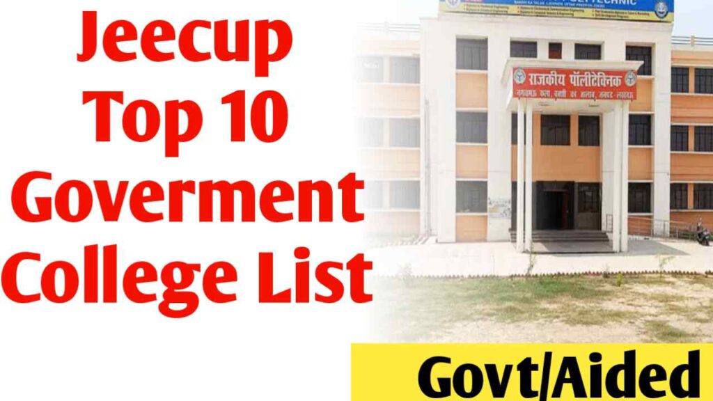 Jeecup Top 10 Government College