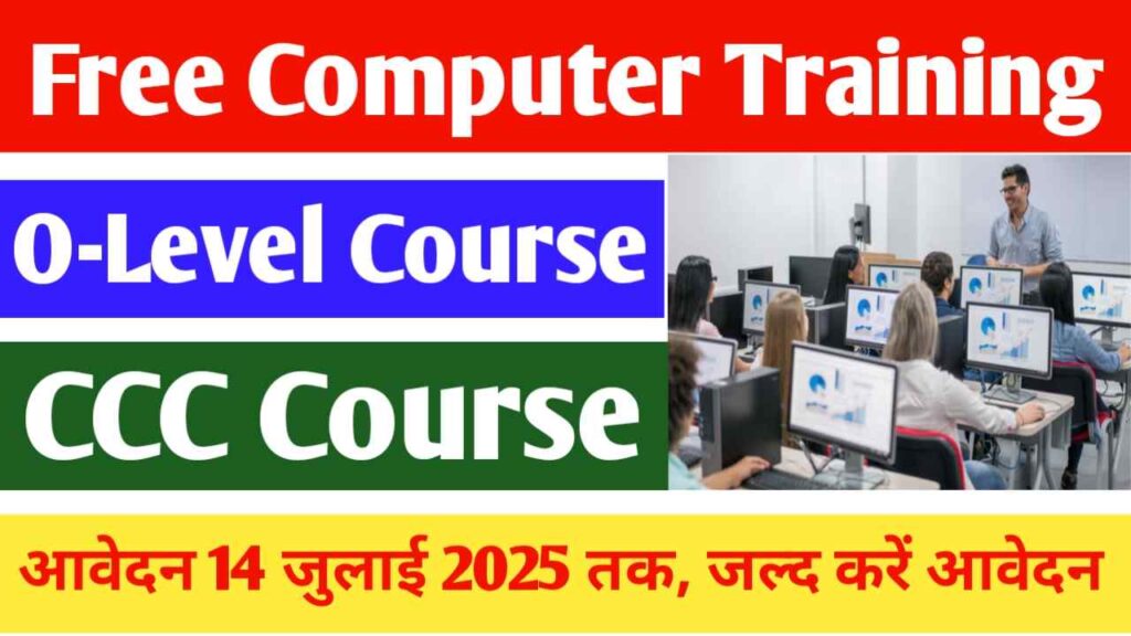 Free Computer Course