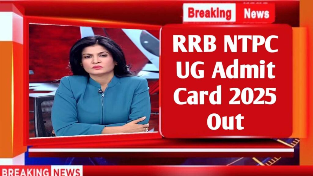 RRB NTPC UG Admit Card 2025