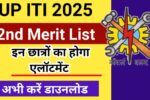 UP ITI 2nd Merit List 2025